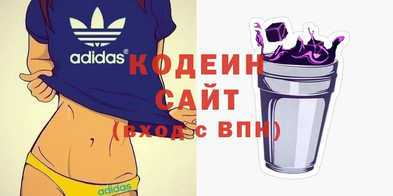 сайты даркнета клад  Белозерск  Кодеин напиток Lean (лин) 