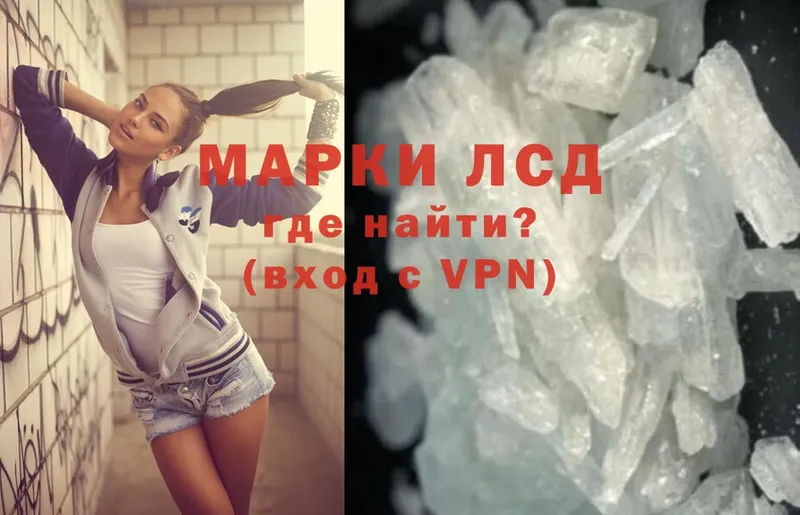 Лсд 25 экстази ecstasy  omg   Белозерск 