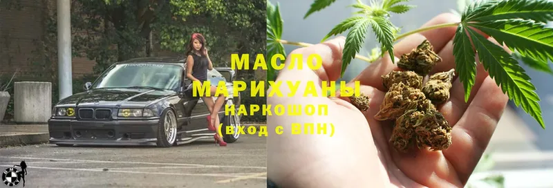 ТГК Wax  Белозерск 